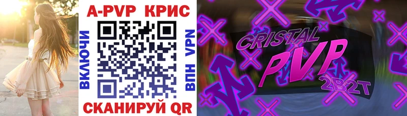 A-PVP СК  Коркино 
