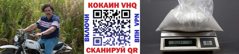 COCAIN Эквадор  Коркино 