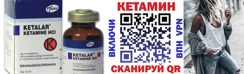 МЕГА рабочий сайт  Коркино  Кетамин VHQ  сколько стоит 