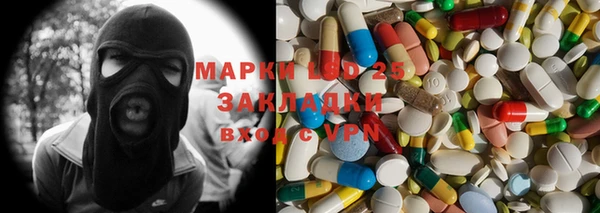 кокаин VHQ Богданович