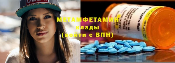 гашик Богородицк