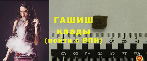 ГАЛЛЮЦИНОГЕННЫЕ ГРИБЫ Богородск