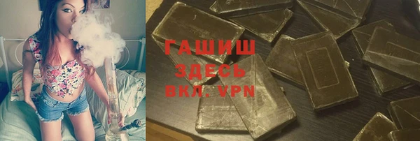 кокаин VHQ Богданович