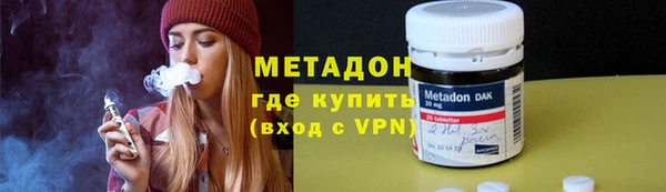 ГАЛЛЮЦИНОГЕННЫЕ ГРИБЫ Богородск