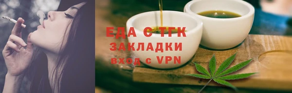 кокаин VHQ Богданович