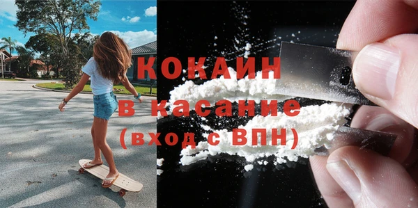 ГАЛЛЮЦИНОГЕННЫЕ ГРИБЫ Богородск