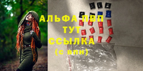 мефедрон VHQ Туринск