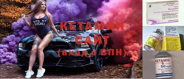 гашик Богородицк