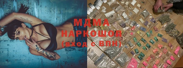 кокаин VHQ Богданович