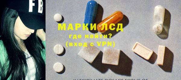 винт Беломорск