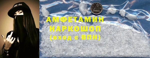ГАЛЛЮЦИНОГЕННЫЕ ГРИБЫ Богородск