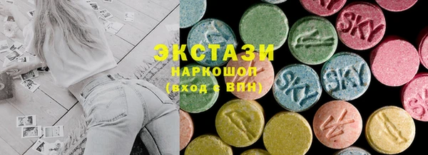 гашик Богородицк