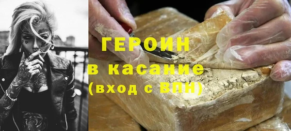 ГАЛЛЮЦИНОГЕННЫЕ ГРИБЫ Богородск