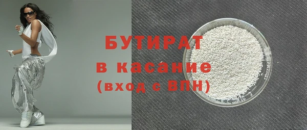 гашик Богородицк