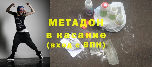 кокаин VHQ Богданович