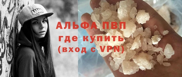 MESCALINE Белокуриха