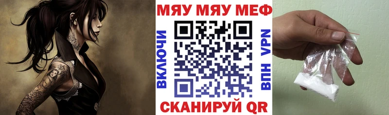 МЕФ VHQ  Коркино 