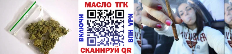 ТГК концентрат Коркино